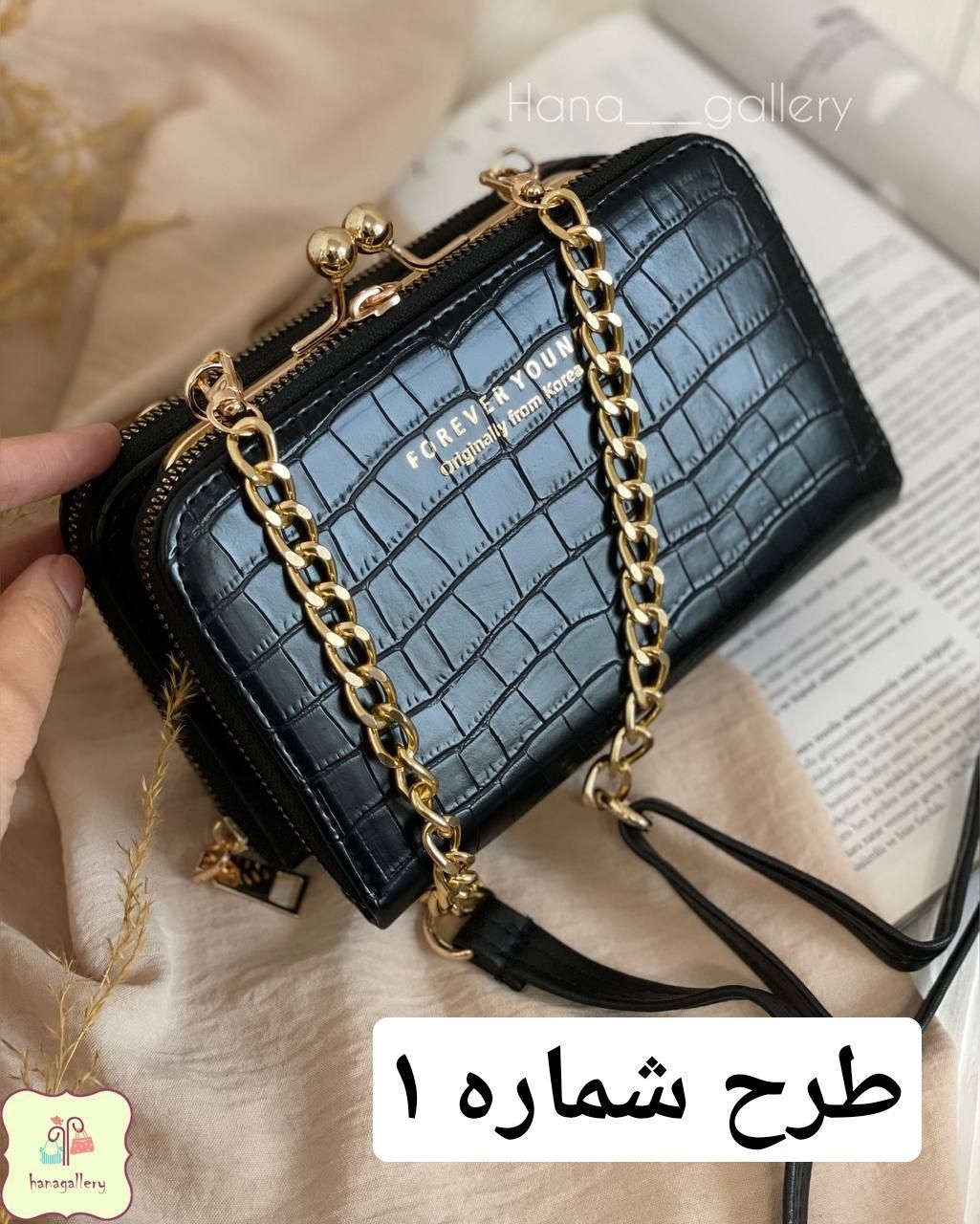 کیف پاسپورتی دوشی تاتینو | کیف زنانه مجلسی