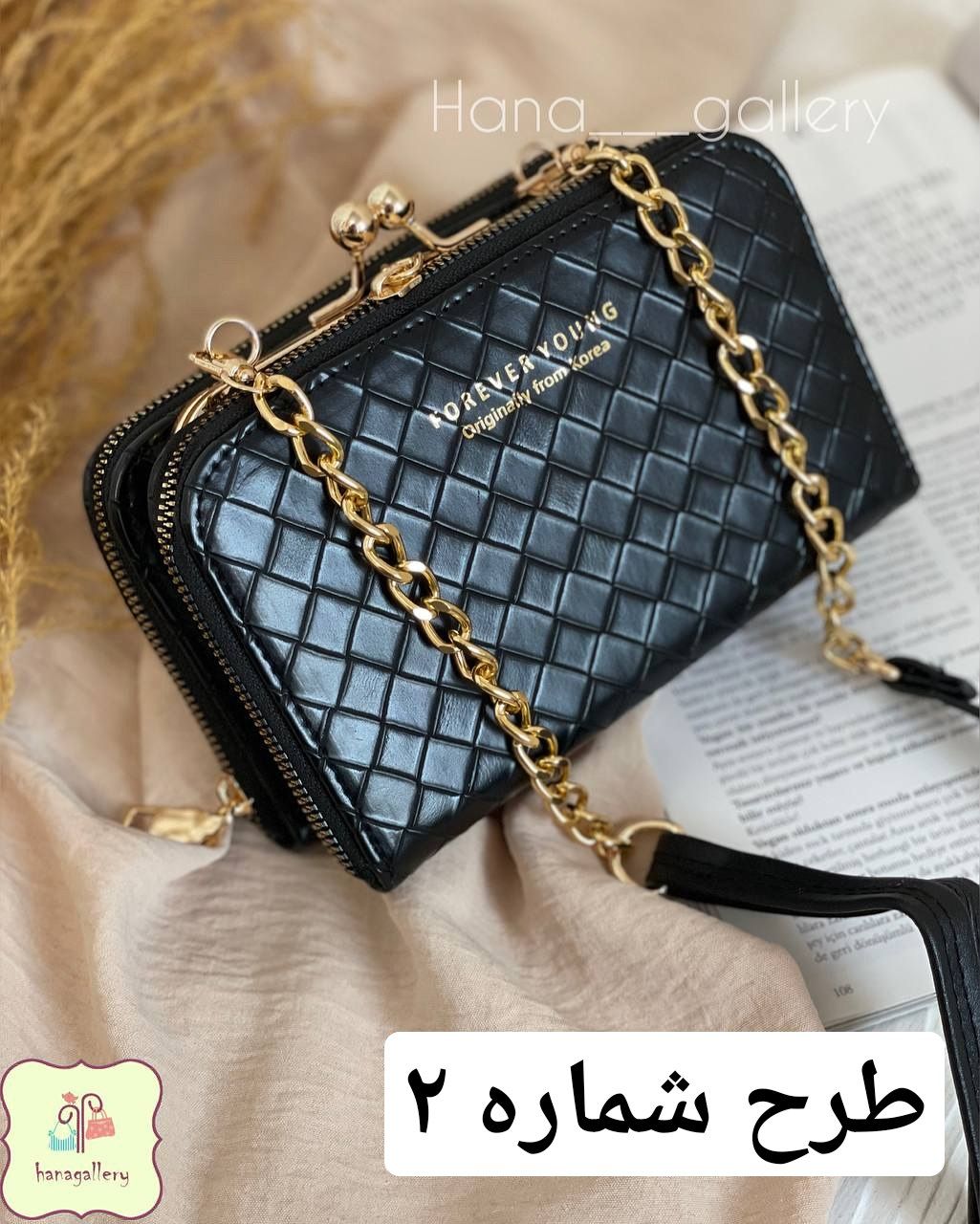 کیف پاسپورتی دوشی تاتینو | کیف زنانه مجلسی