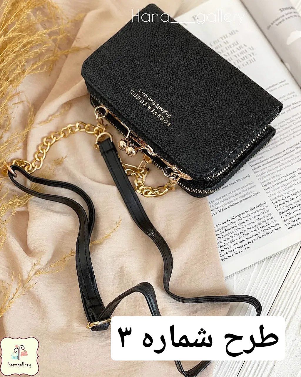 کیف پاسپورتی دوشی تاتینو | کیف زنانه مجلسی