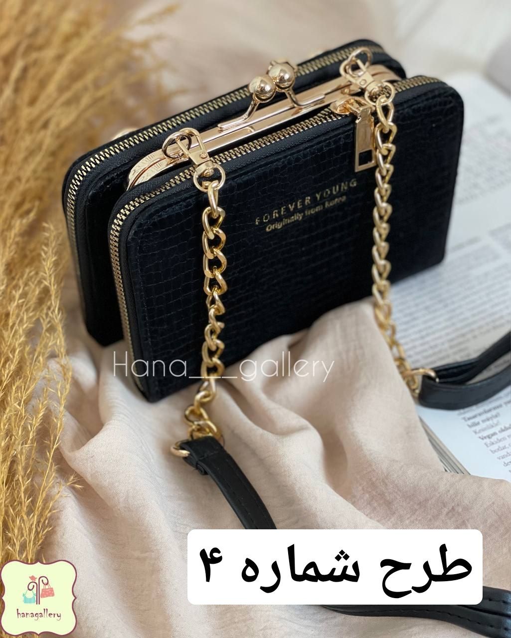 کیف پاسپورتی دوشی تاتینو | کیف زنانه مجلسی