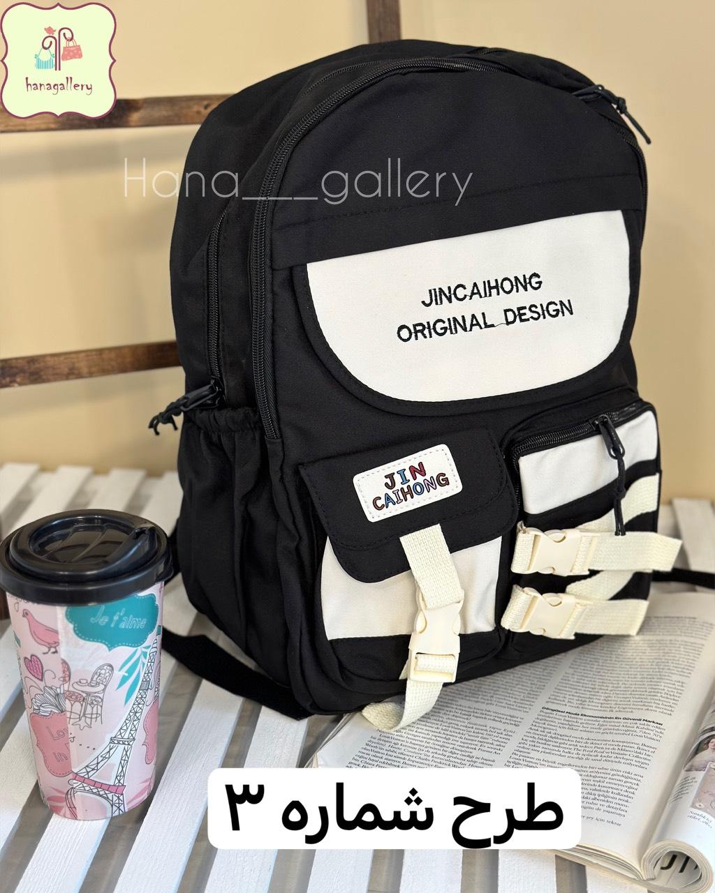 کوله پشتی دانشجویی