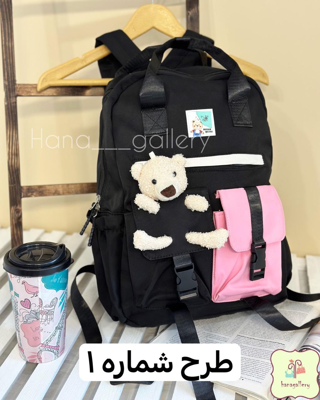 کوله پشتی دانشجویی