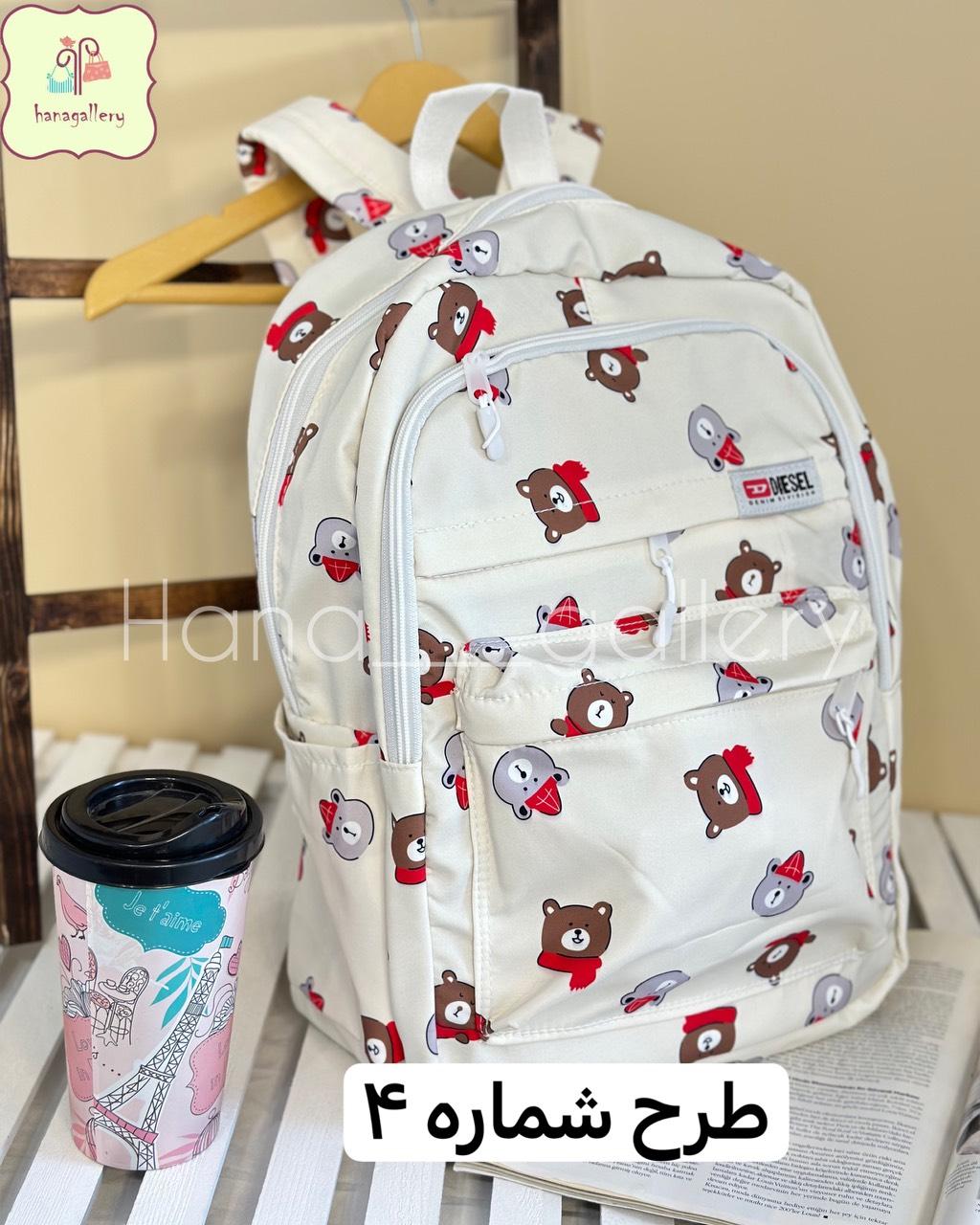 کوله پشتی دانشجویی