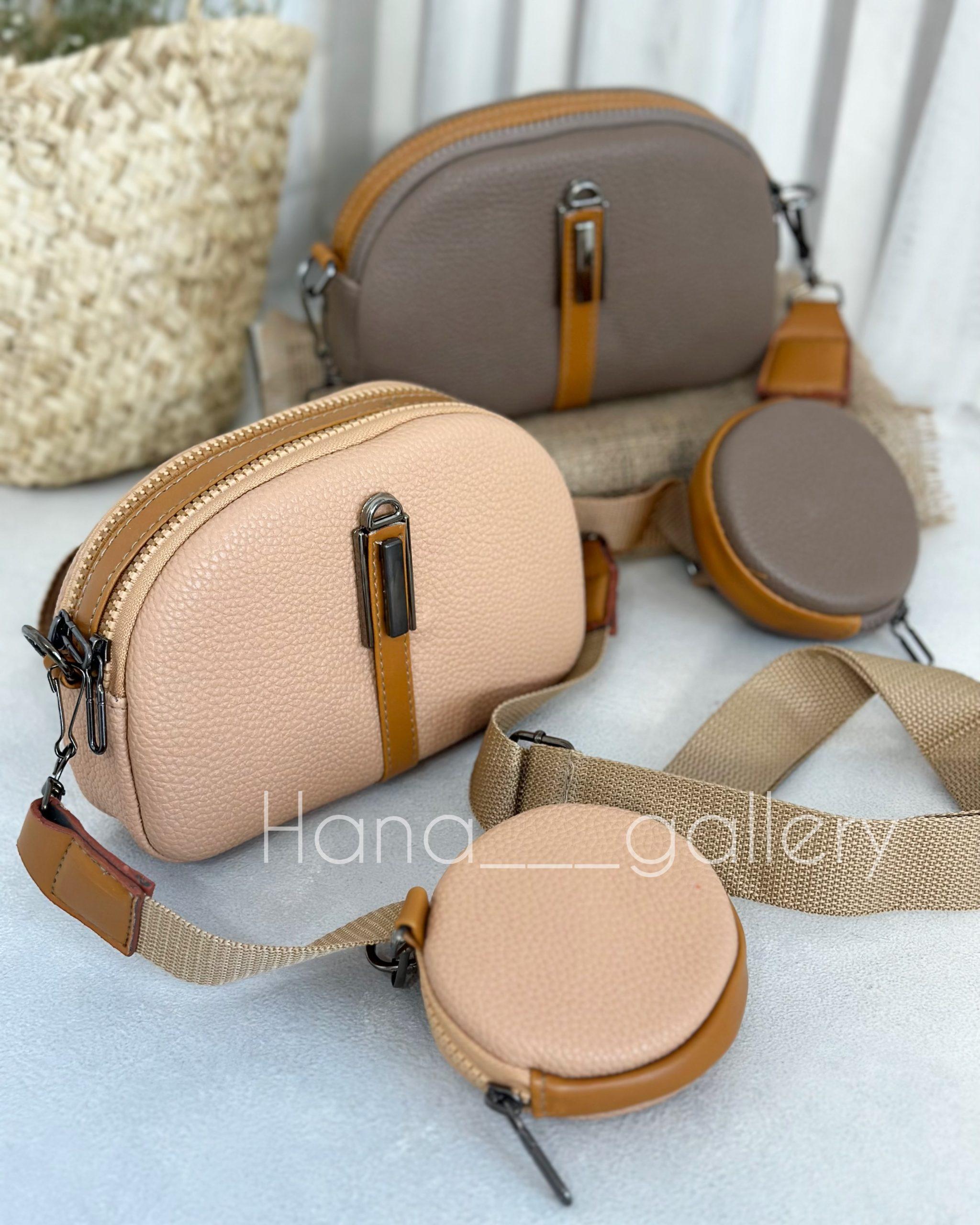 کیف پاسپورتی دوشی کرم